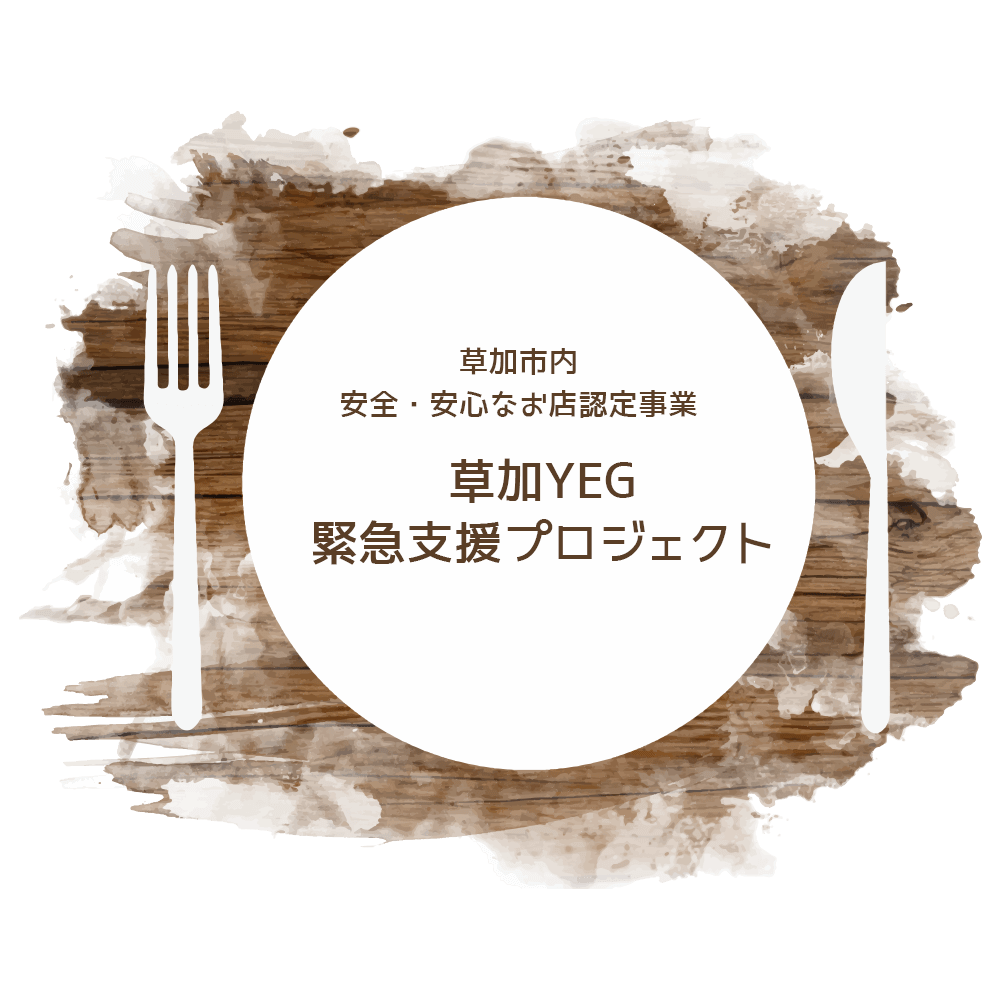 カヌー体験してみませんか 草加みっけ